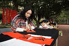 101學年度第1學期末新春揮毫活動