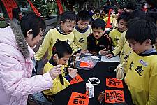 101學年度第1學期末新春揮毫活動