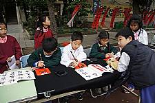 101學年度第1學期末新春揮毫活動