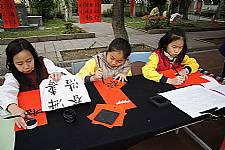 101學年度第1學期末新春揮毫活動