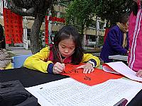 101學年度第1學期末新春揮毫活動