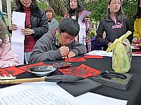 101學年度第1學期末新春揮毫活動