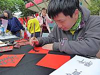 101學年度第1學期末新春揮毫活動