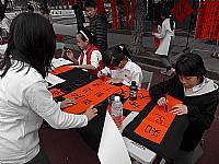 101學年度第1學期末新春揮毫活動