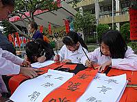 101學年度第1學期末新春揮毫活動