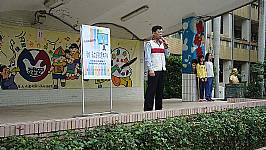 101學年度第二學期開學日暨友善校園週宣導活動