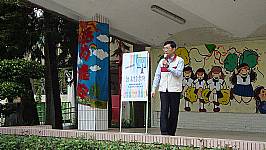 101學年度第二學期開學日暨友善校園週宣導活動