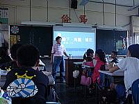 101學年度第一學期國家地震日防震演練