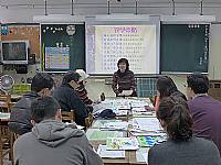 101下學期學校日活動