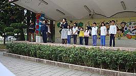 犯罪預防小尖兵徵文比賽頒獎