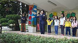 犯罪預防小尖兵徵文比賽頒獎