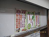 大家一起做環保