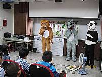 大家一起做環保