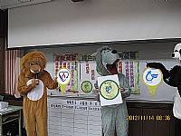 大家一起做環保