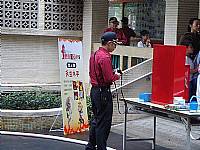 烈火童心119闖關活動