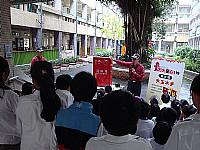 烈火童心119闖關活動