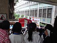 烈火童心119闖關活動