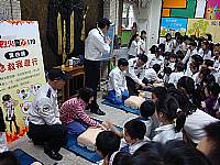 烈火童心119闖關活動