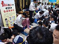 烈火童心119闖關活動