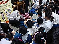 烈火童心119闖關活動