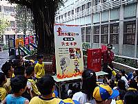 烈火童心119闖關活動