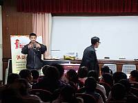 烈火童心119闖關活動