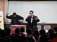 烈火童心119闖關活動