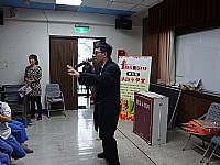 烈火童心119闖關活動