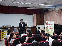 烈火童心119闖關活動