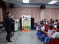 烈火童心119闖關活動