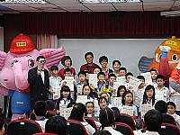 烈火童心119闖關活動