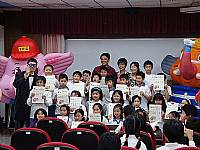 烈火童心119闖關活動