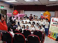 烈火童心119闖關活動