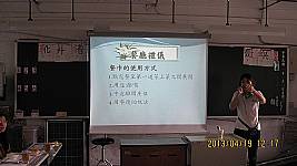 4/18-4/29西餐禮儀