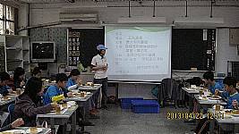 4/18-4/29西餐禮儀