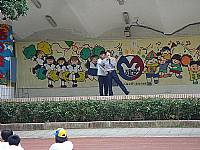 102年度性侵害防治教育校園巡迴宣導活動