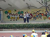 102年度性侵害防治教育校園巡迴宣導活動