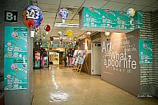 2013藝遊未盡-建安國小第27屆美術班畢業暨成果展