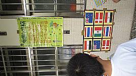 四年級英文闖關活動