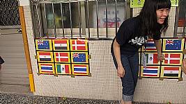 四年級英文闖關活動