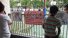 四年級英文闖關活動