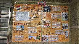 四年級英文闖關活動