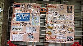 四年級英文闖關活動