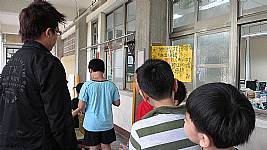 四年級英文闖關活動