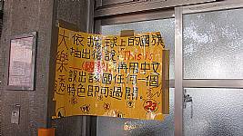 四年級英文闖關活動