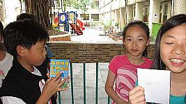 四年級英文闖關活動