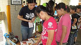 四年級英文闖關活動