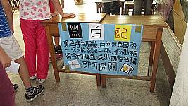 四年級英文闖關活動