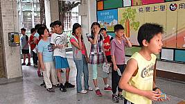 四年級英文闖關活動