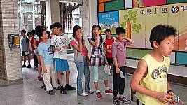 四年級英文闖關活動